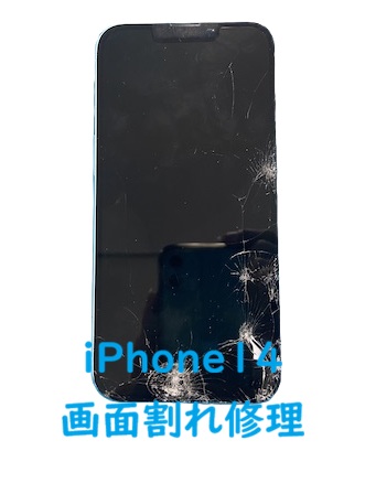 川口市からお越しのi Phone(アイフォン)14の修理をしました！【スマホ修理工房　上野店】